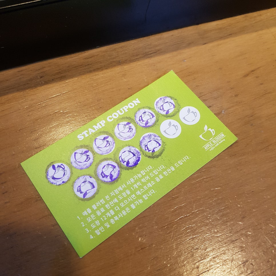 애플블러썸여의도 이미지