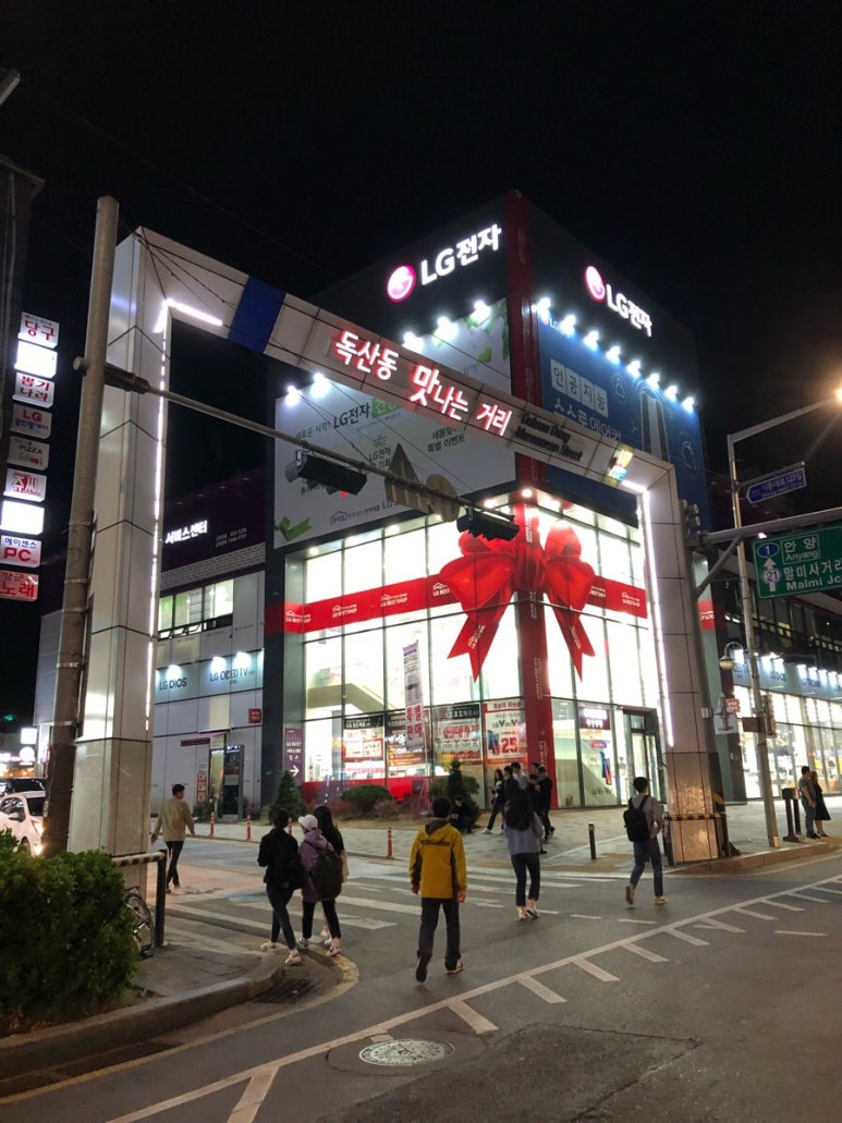 동남숯불갈비 이미지
