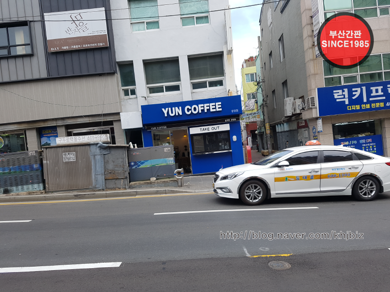 커피채널 이미지