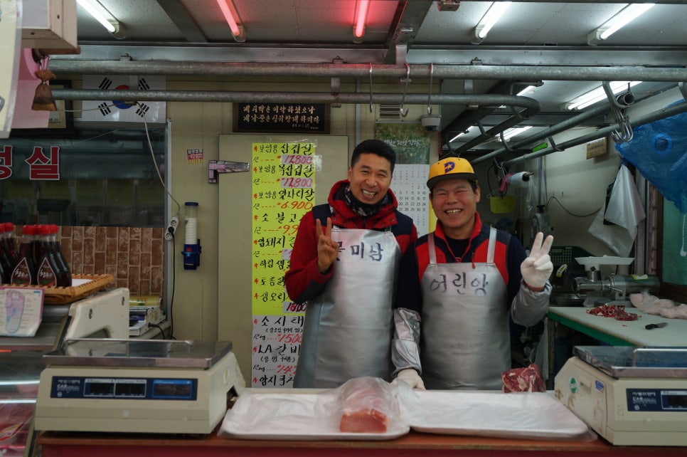 꽃미남축산 이미지