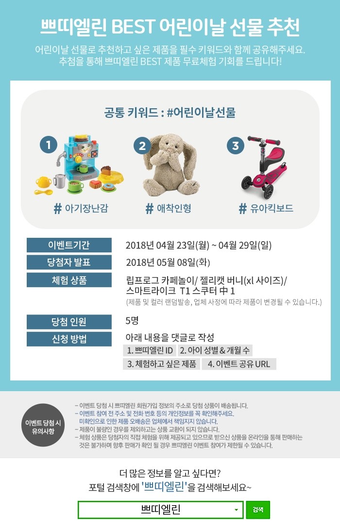 마리엘린 이미지