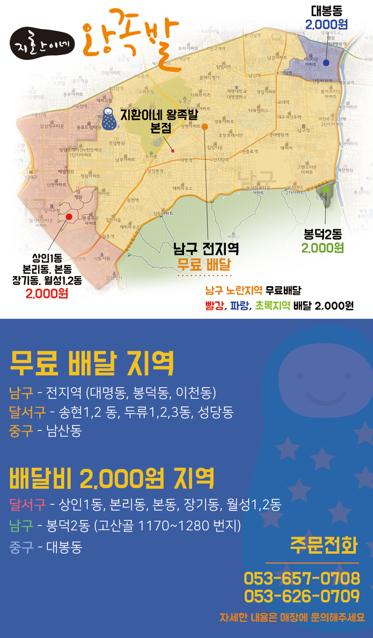 족발은언제나옳다 이미지