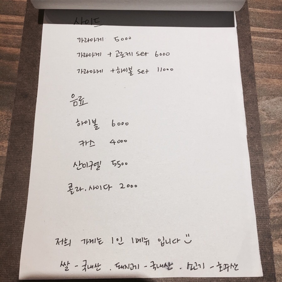 키친 인자한 이미지