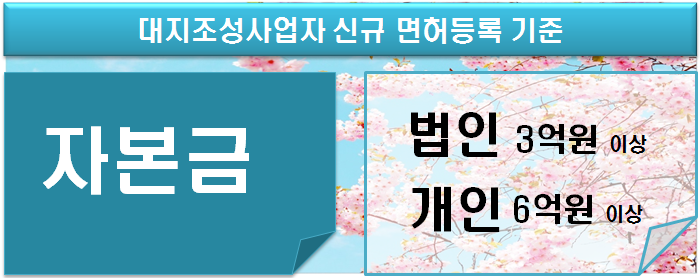 대지기술 이미지