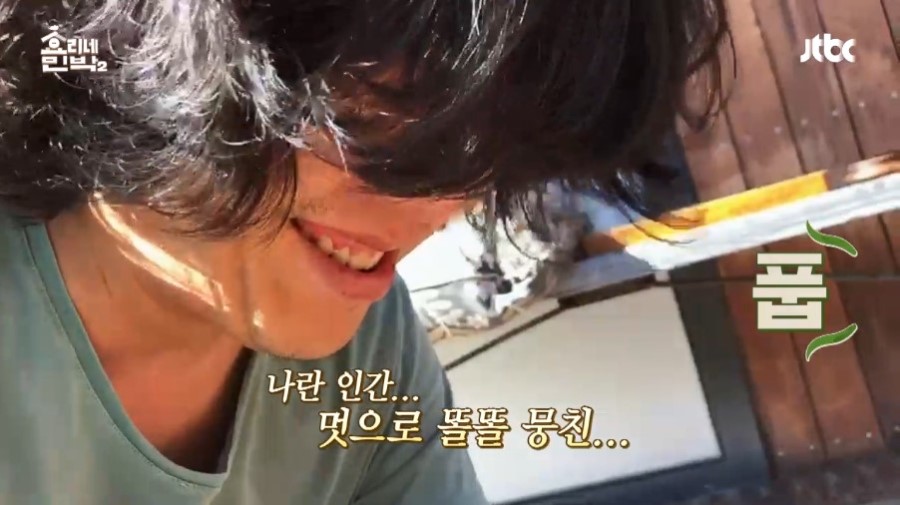 자전거 풍경 줄거리