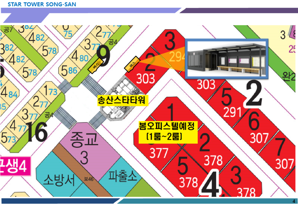 송산광고 이미지