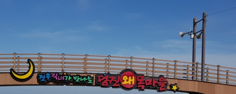 은실네진희네 이미지