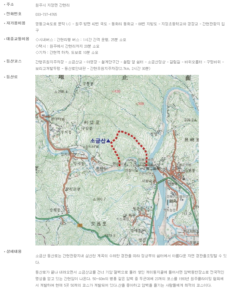 소금산소머리국밥 이미지
