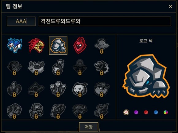 롤 격전시스템 ! 새로운 팀 랭크 격전의 대해 알아보자! 롤 격전시스템 ! 새로운 팀 랭크 격전의 대해 알아보자!