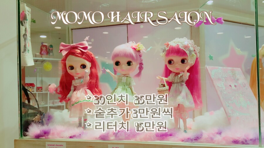 헤어모모코 이미지