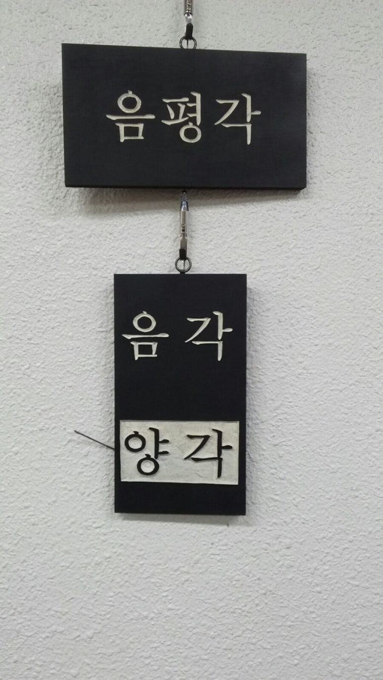 속초시노인복지관 이미지