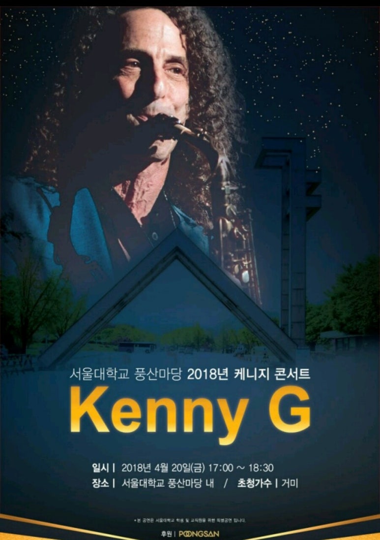스시니와 이미지
