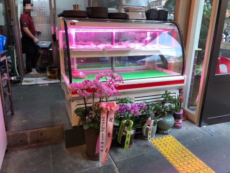 세겹집2 이미지