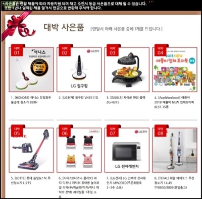 LG전자스토어 이미지