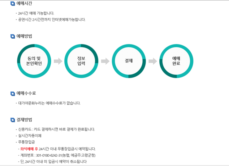 누리상회 이미지