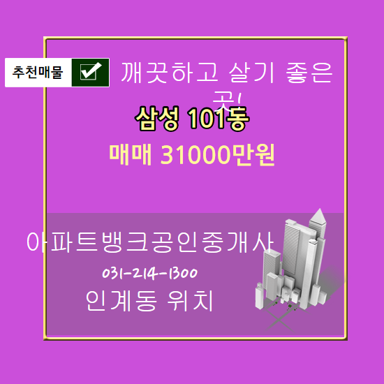 삼성정보 이미지