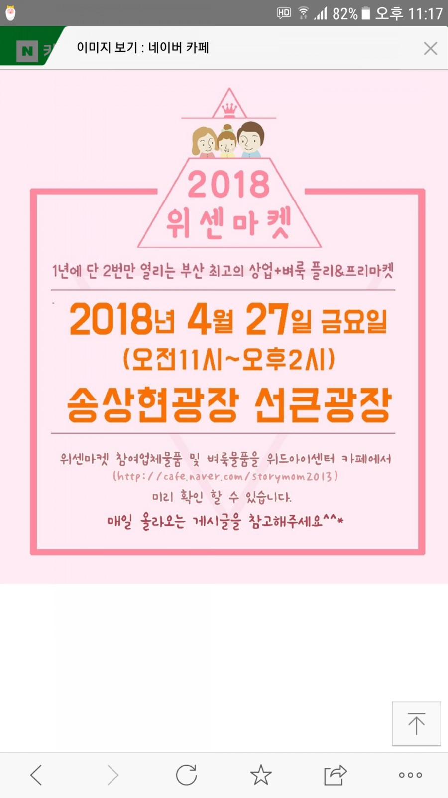 디어카페 이미지