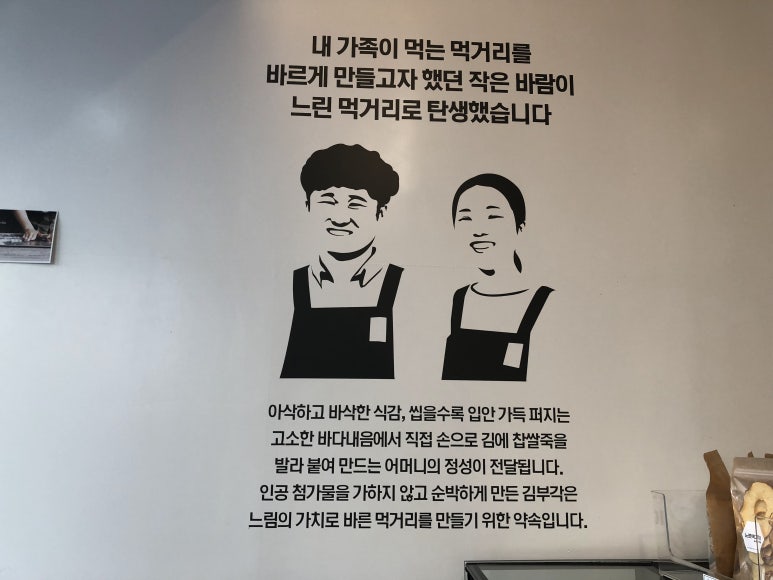 부각마을 이미지