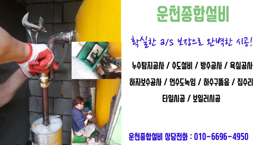 중앙종합설비 이미지