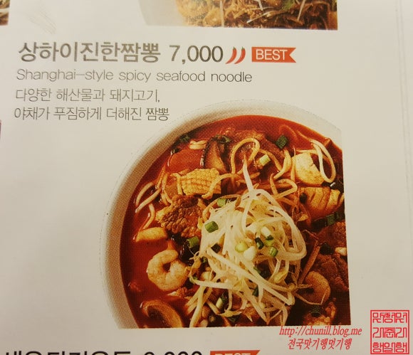 국수나무 남성역점 이미지