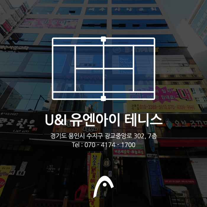 유엔아이코리아 이미지