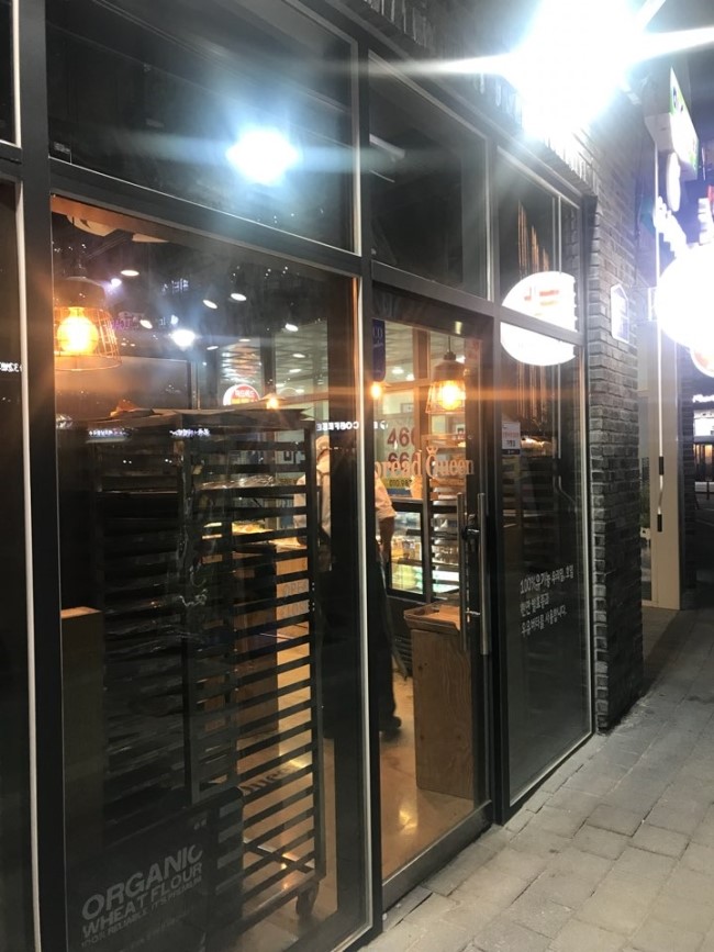 브레드퀸 이미지