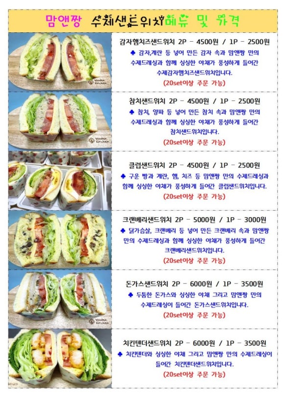 맘앤짱 이미지
