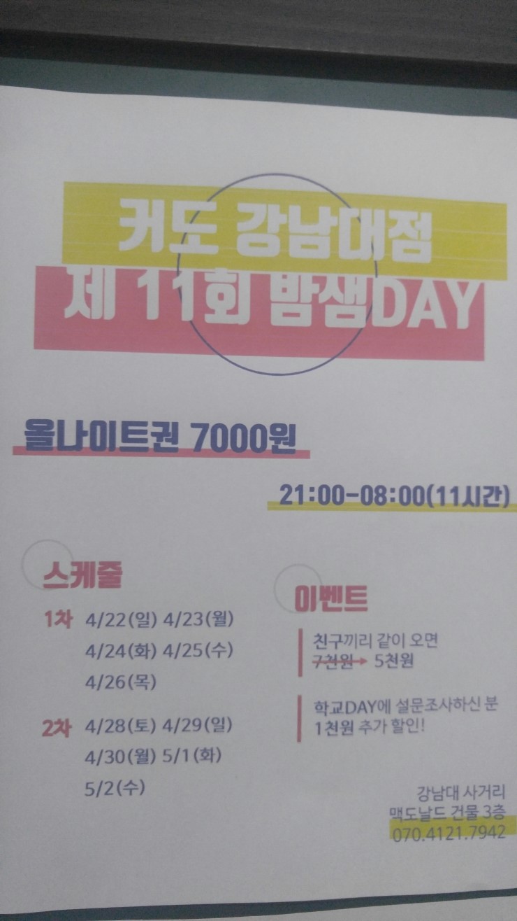 커피랑도서관 이미지