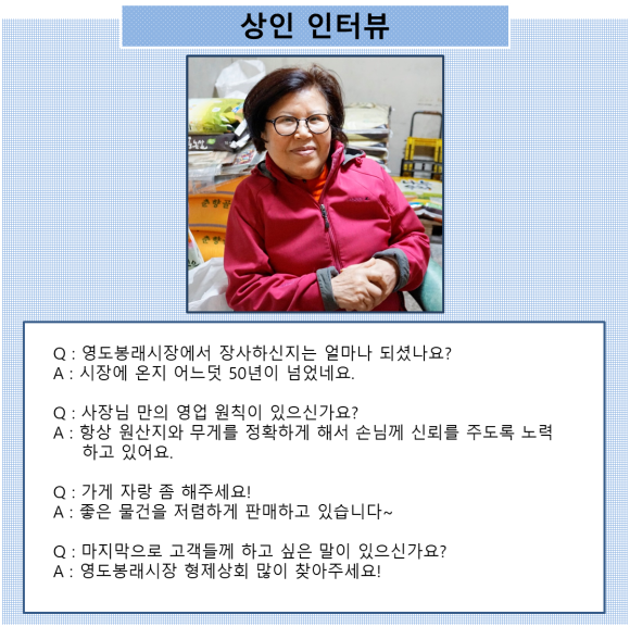 형제상회 이미지