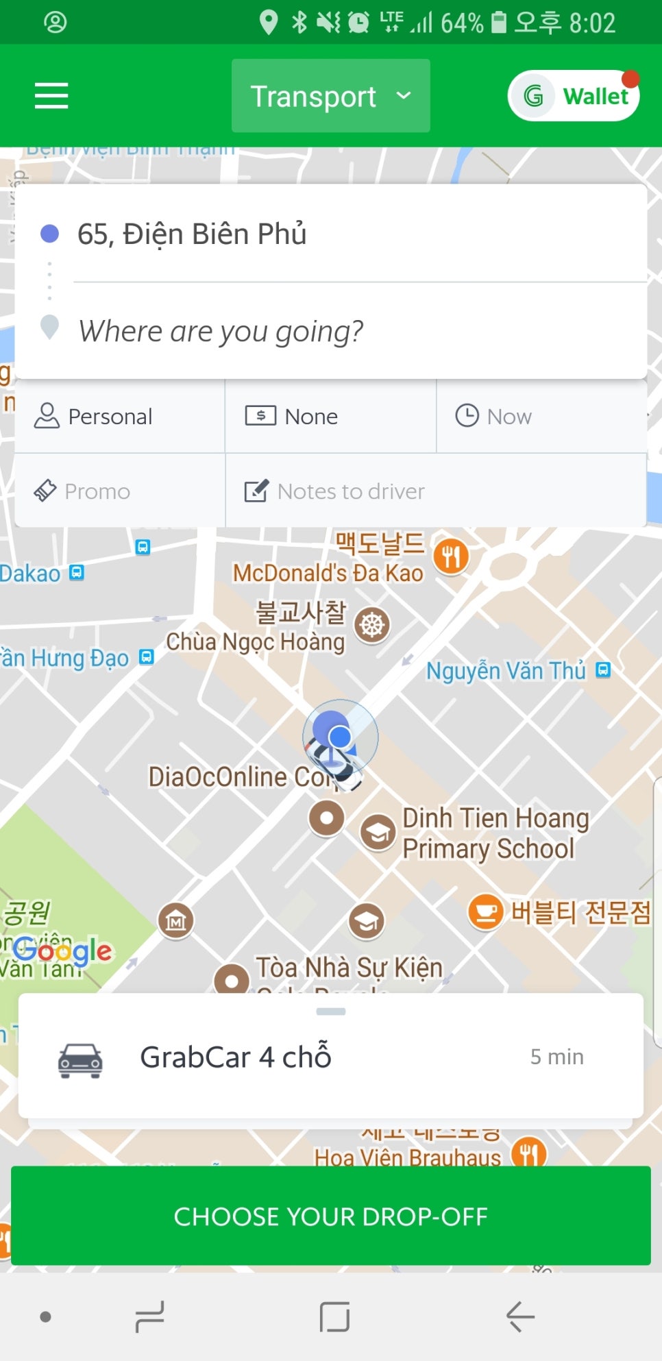 그랩20 이미지