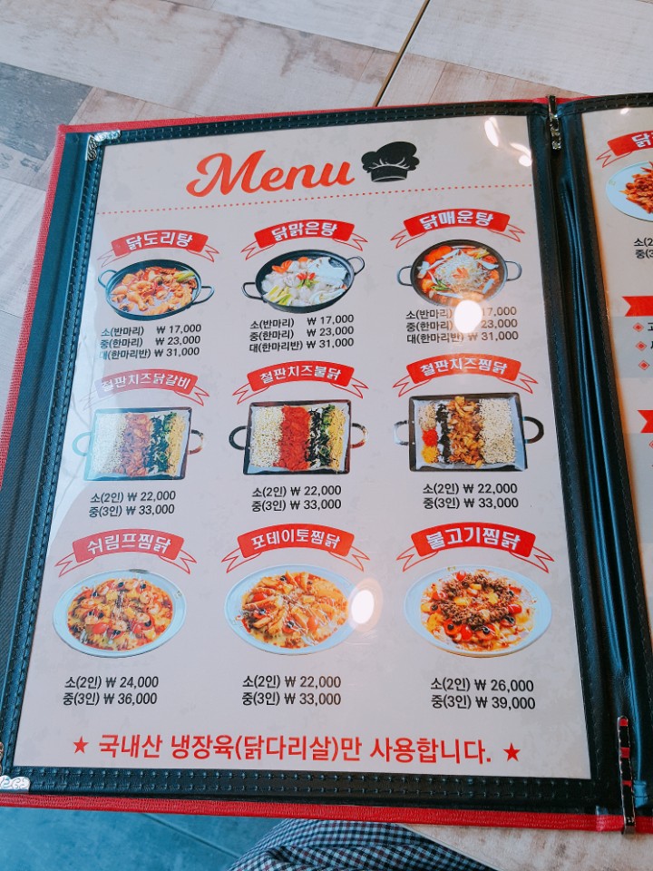 닭스 이미지