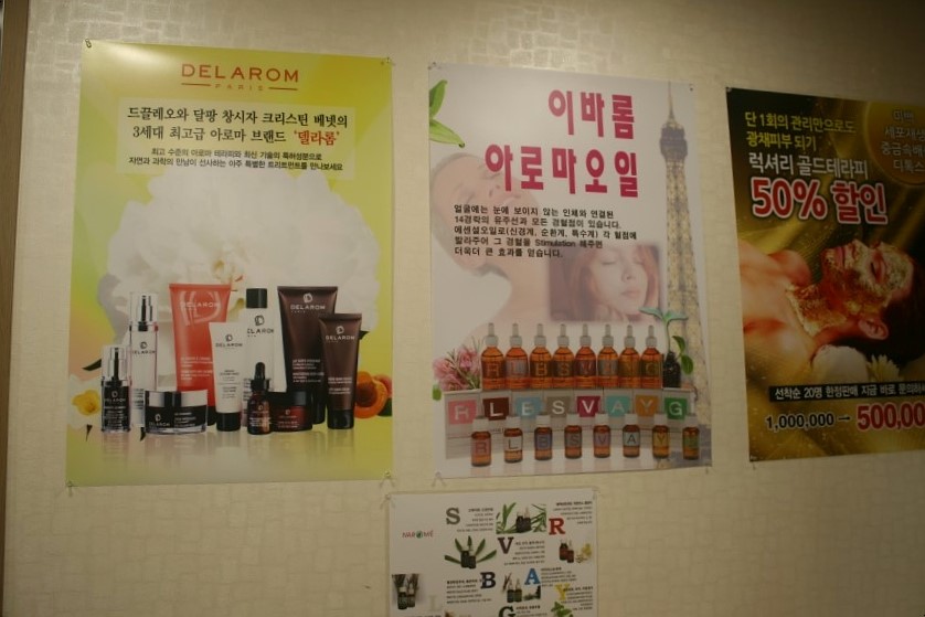 라인미 이미지