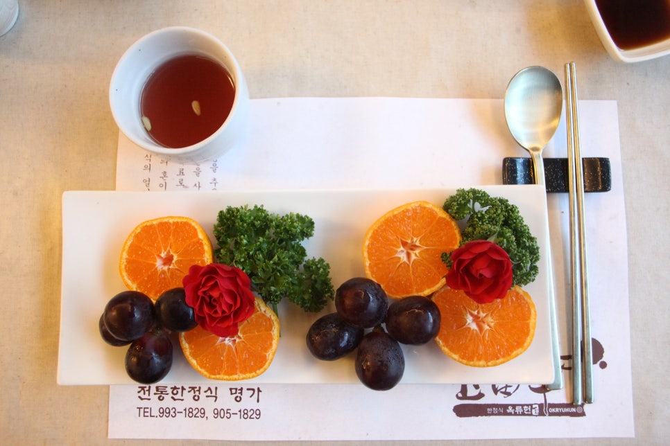 어진반상 이미지