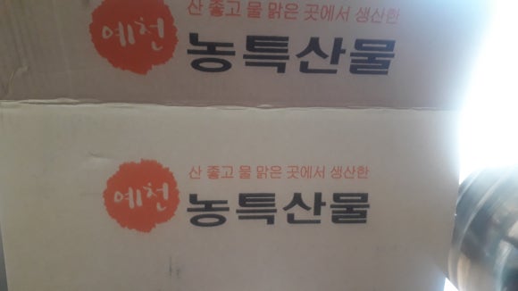 천마총각과 명이처녀 이미지