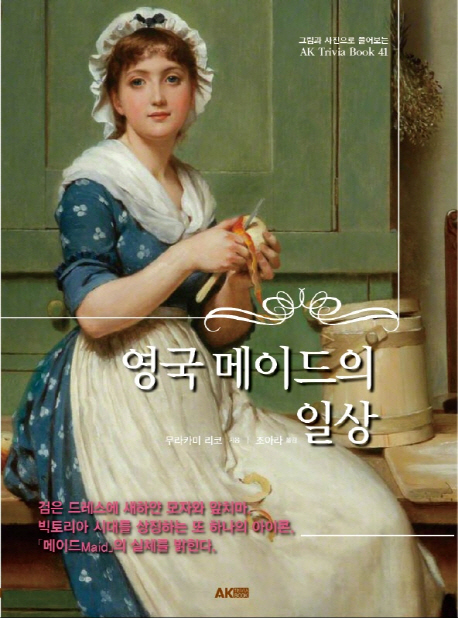 인터넷메이드 이미지