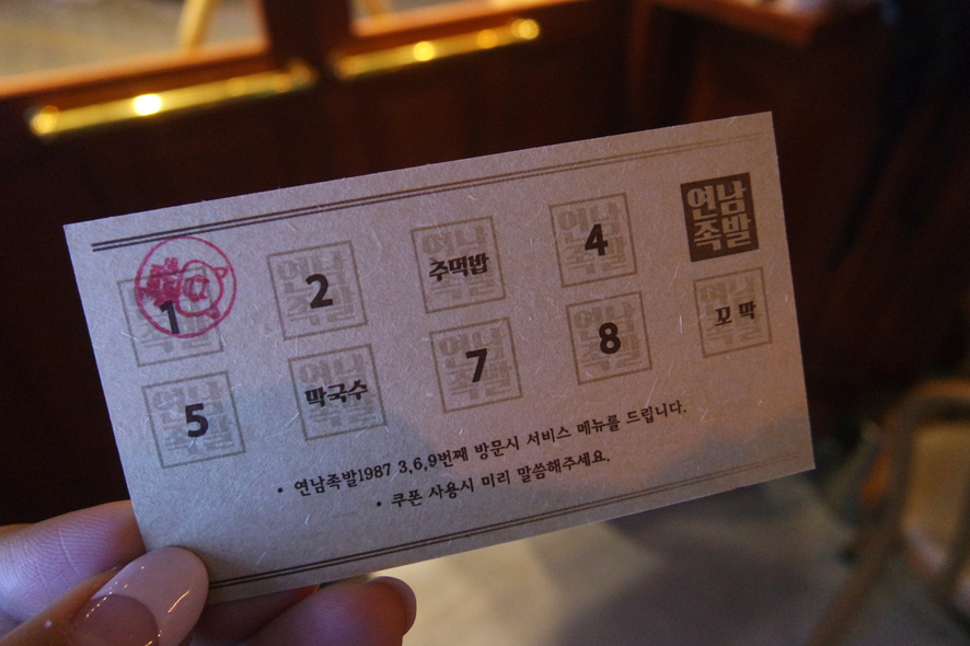 홍대족발 이미지