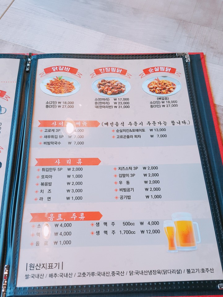 닭스 이미지