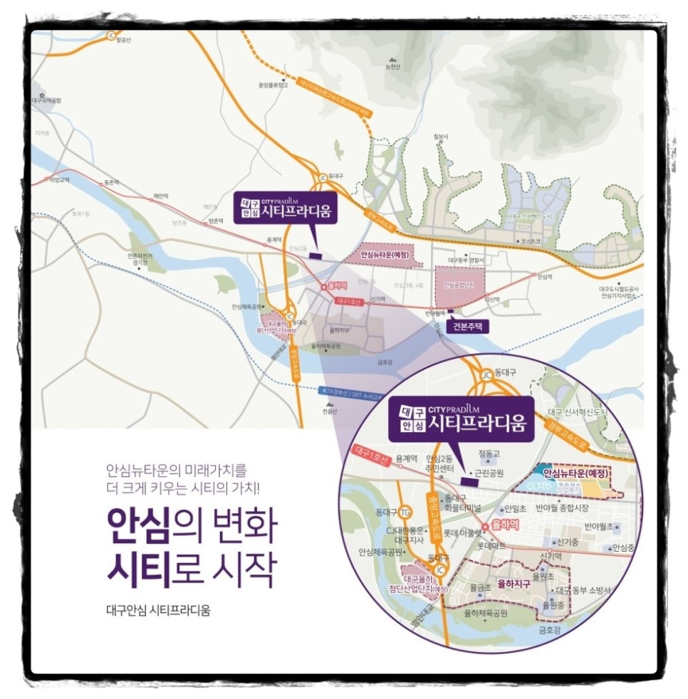 LF동대구아울렛 이미지