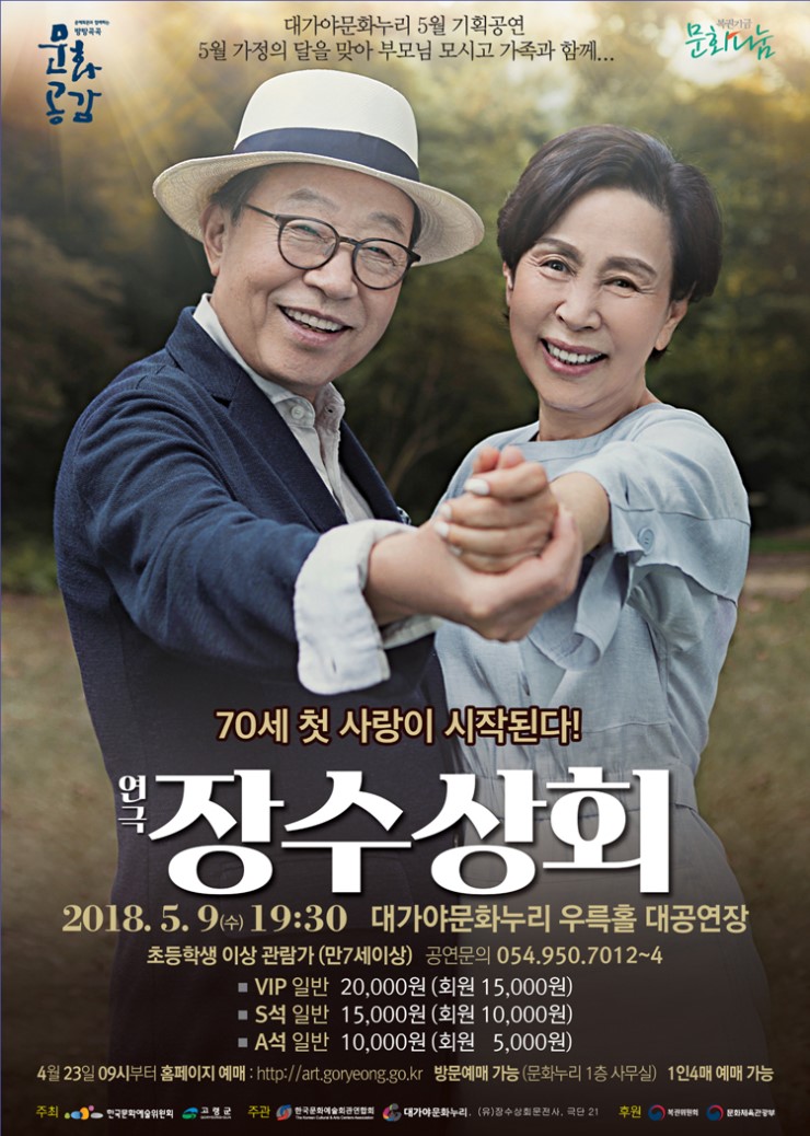 누리상회 이미지