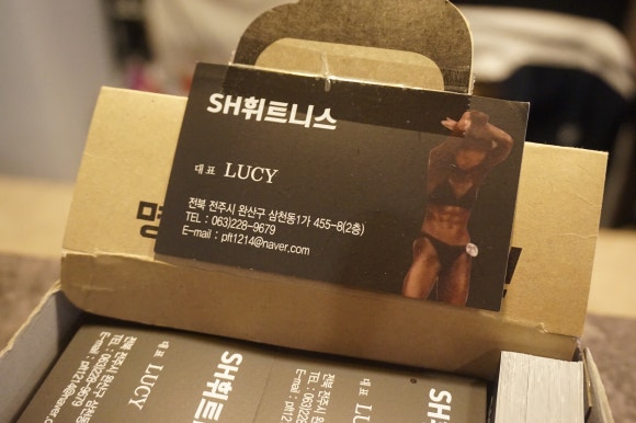 SH휘트니스 이미지