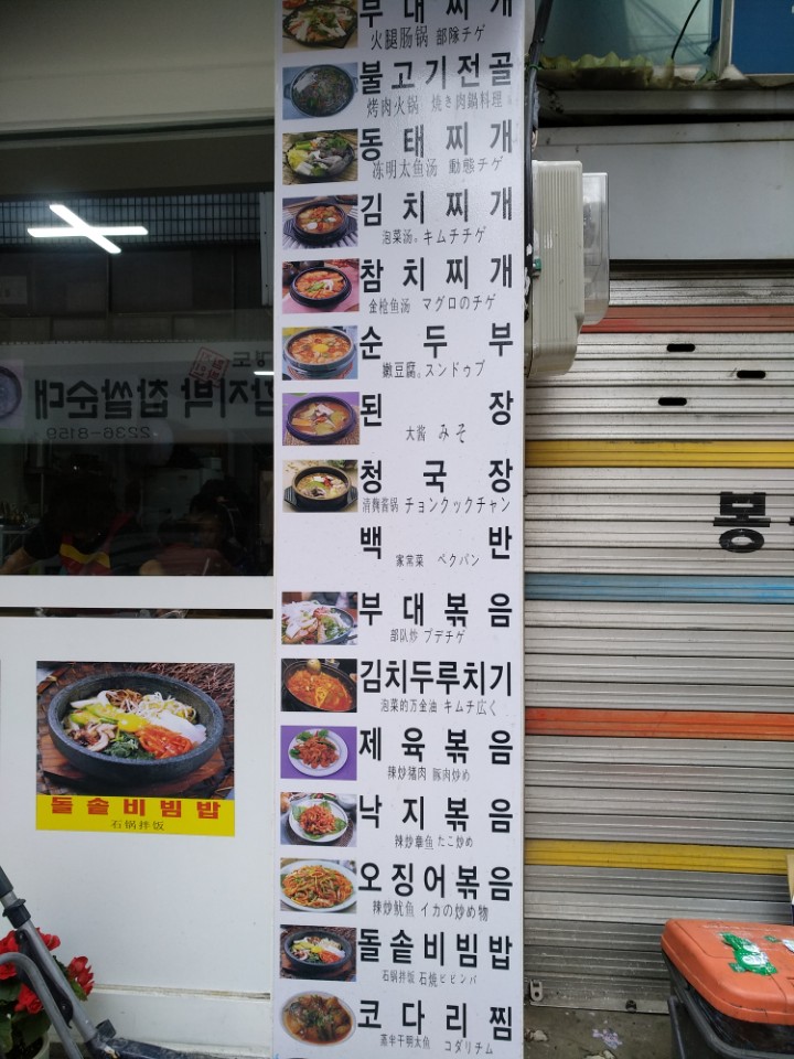성가네 김치 이미지