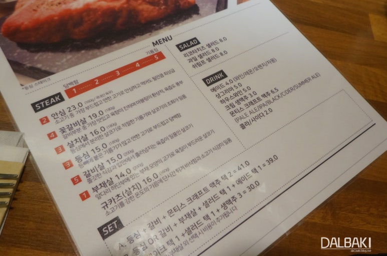 샤로스톤숭실대점 이미지