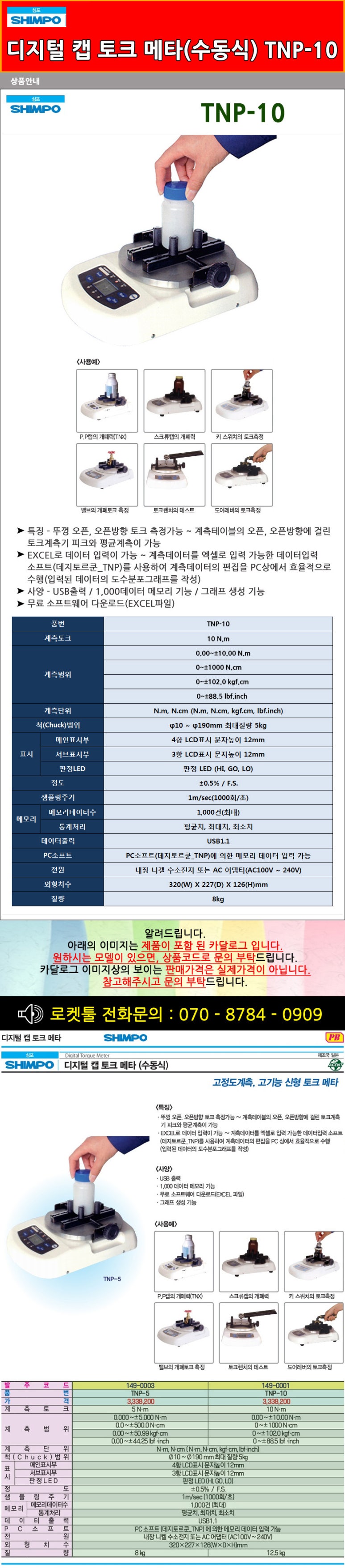 심포토크 이미지