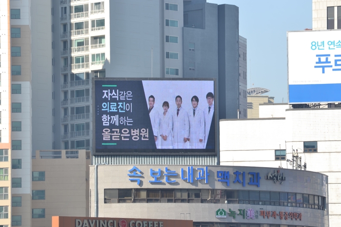 올곧은병원 이미지