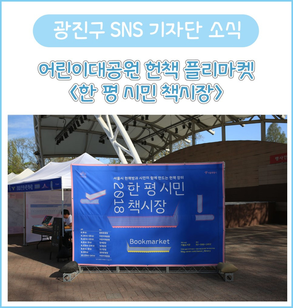 대공원시장 이미지