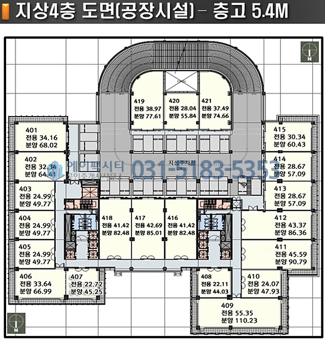 에이팩물류 이미지