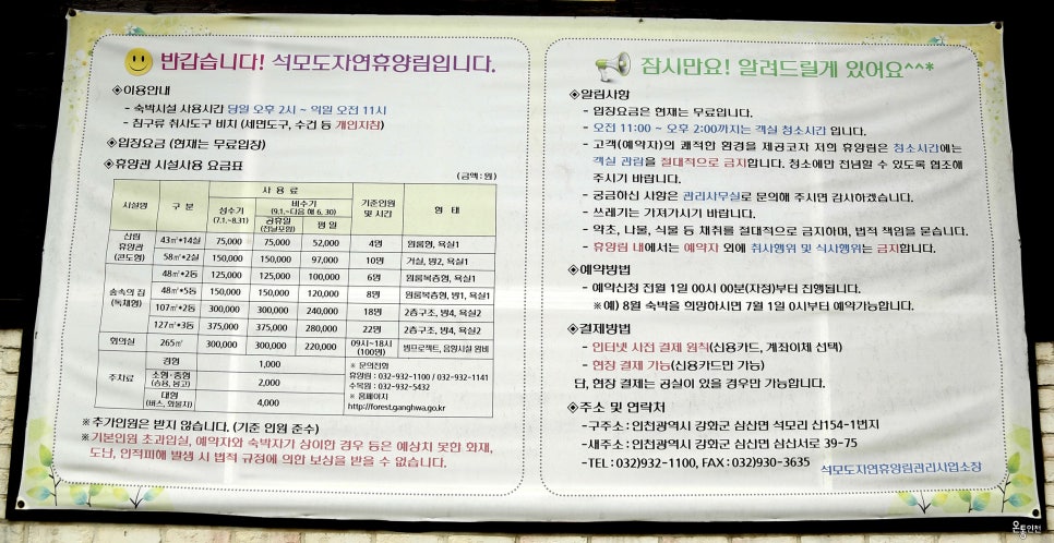 ACT매점 이미지