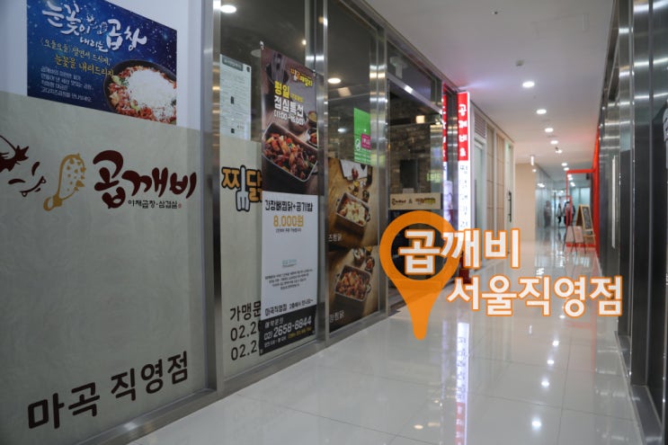 패밀리찜닭 이미지