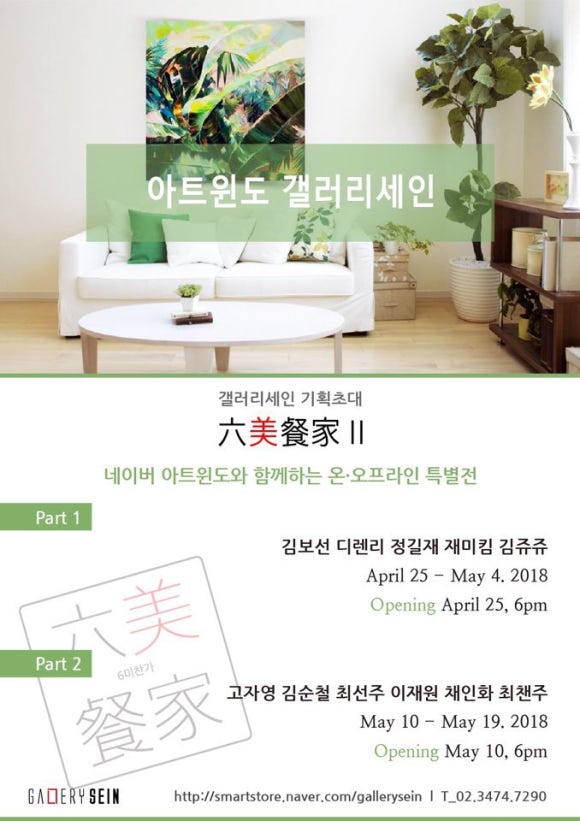 세인기획 이미지