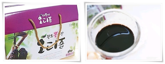 황토뽕 농장 이미지